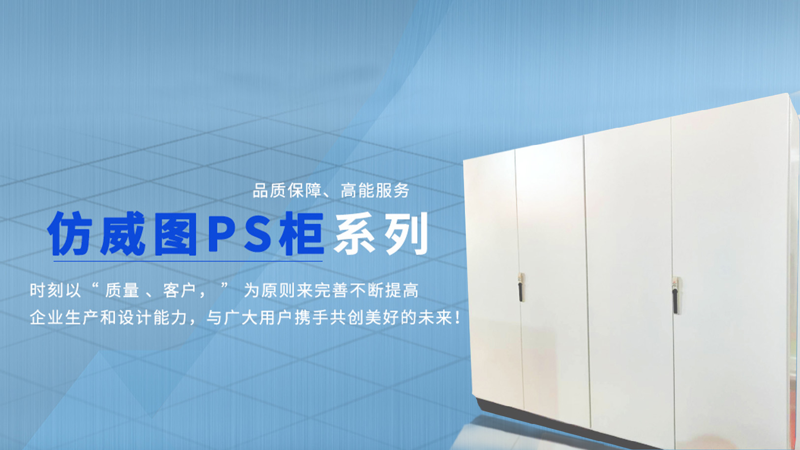 山東電氣成套避坑！MNS、GCS、GCK三大型號(hào)，區(qū)別全在這（一看就懂）